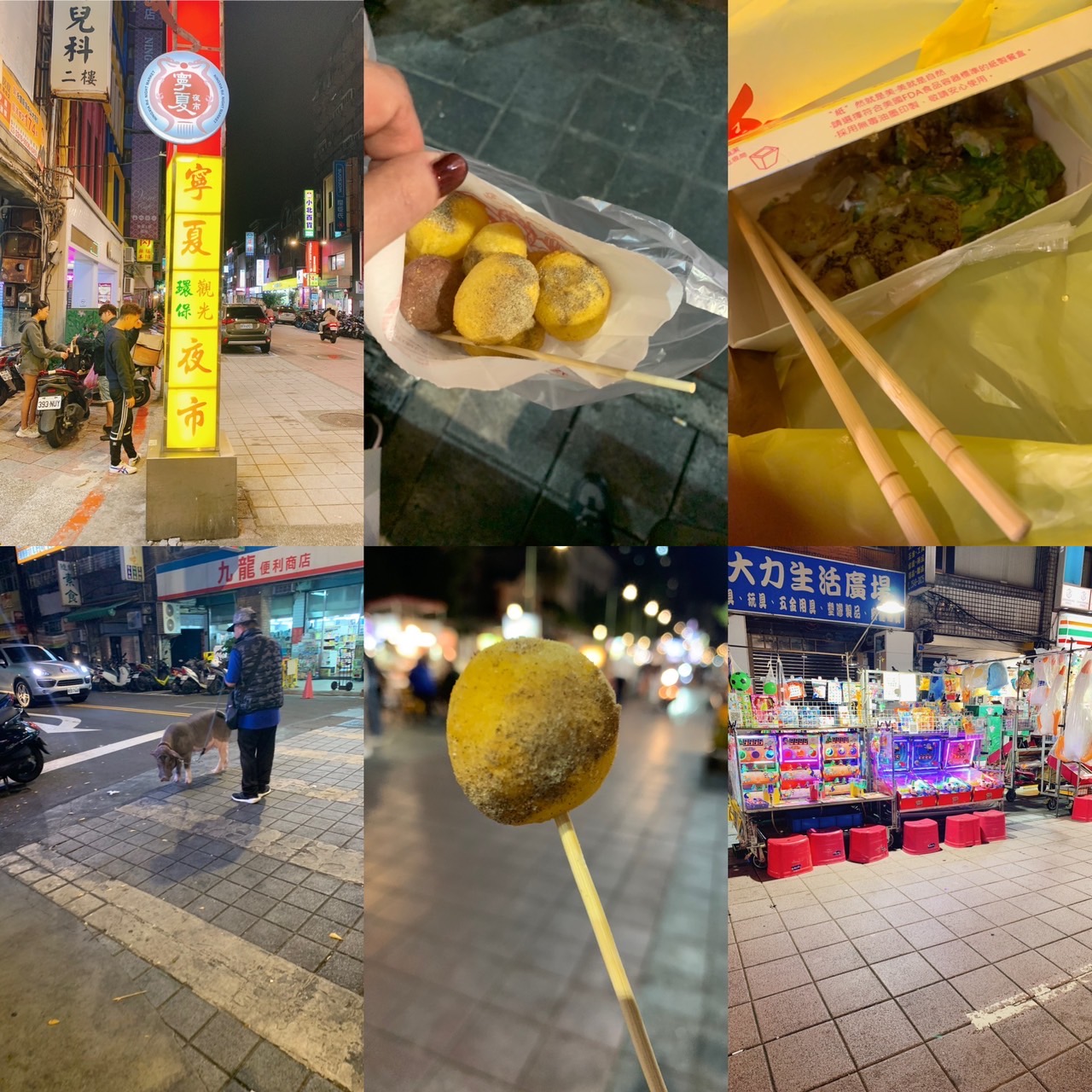 台湾旅行②