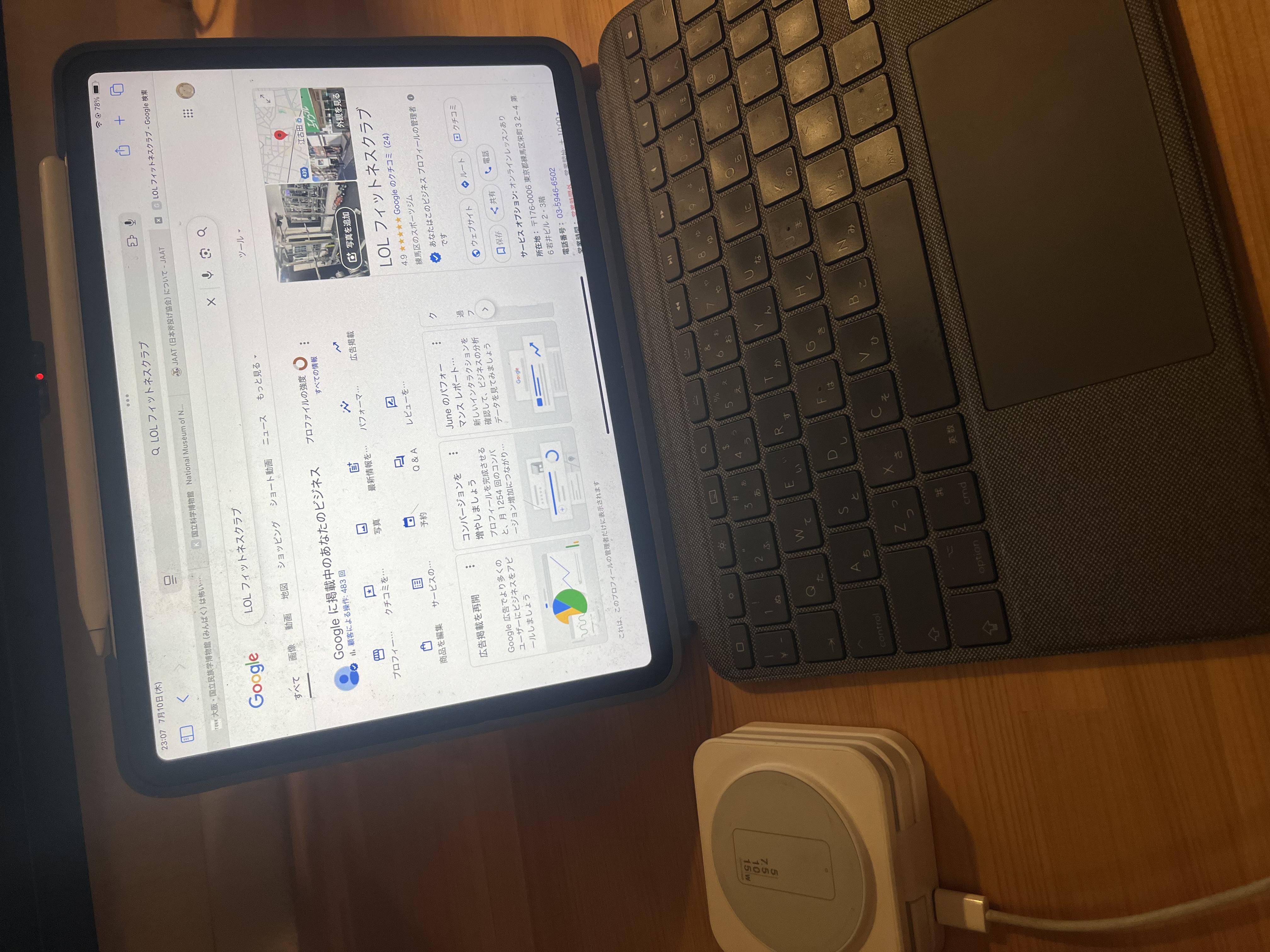 携帯依存からの脱却